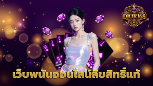 gambling website